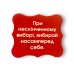 Бірки, набір 8 шт.