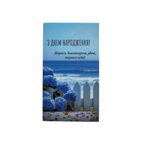 Бірка «З Днем народження» №8, 20 шт.