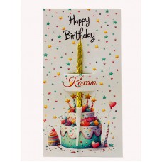Листівка "Happy birthday - Кохаю", 85*175 Листівка "Happy birthday - Кохаю", 85*175
