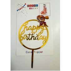 Топпер "Happy birthday” Щенячий патруль №2, акриловый пластик, 110*170 Топпер "Happy birthday” Щенячий патруль №2, акриловый пластик, 110*170