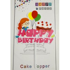 Топпер "Happy birthday” Девочка с шариками, акриловый пластик, 110*160 Топпер "Happy birthday” Девочка с шариками, акриловый пластик, 110*160