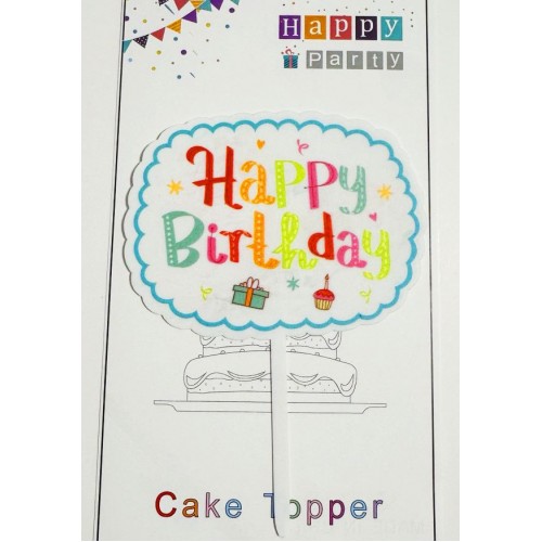 Топпер "Happy birthday” Тучка, акриловый пластик, 110*160