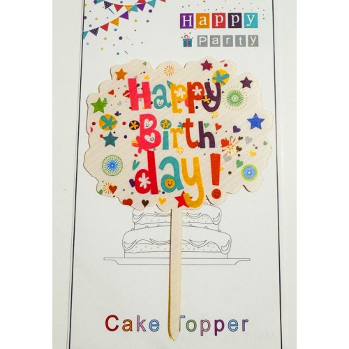 Топпер "Happy birthday” Яскрава хмаринка, акриловий пластик, 110*160