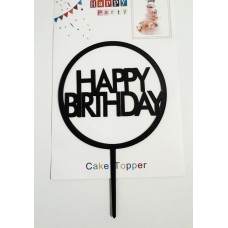 Топпер "Happy birthday” коло чорний, акриловий пластик, 110*160 Топпер "Happy birthday” коло чорний, акриловий пластик, 110*160