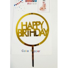 Топпер "Happy birthday” коло золото, акриловий пластик, 110*160 Топпер "Happy birthday” коло золото, акриловий пластик, 110*160