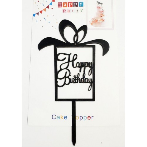 Топпер "Happy birthday” Подарунок чорний, акриловий пластик, 110*160