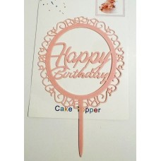 Топпер "Happy birthday” ажур розовый, акриловый пластик, 110*160 Топпер "Happy birthday” ажур розовый, акриловый пластик, 110*160