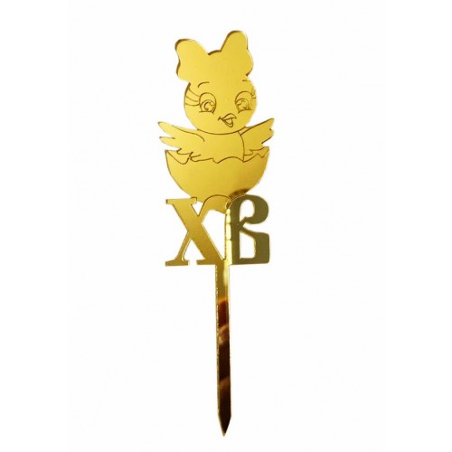 Топпер акриловий "Курча”, золото, 110 мм
