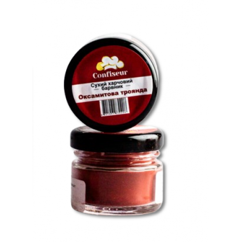 Барвник Confiseur сухий жиророзчинний "Оксамитова троянда", 30 мл