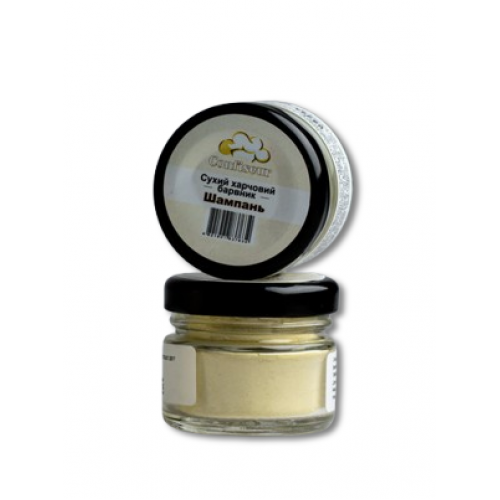 Барвник Confiseur сухий жиророзчинний "Шампань", 30 мл
