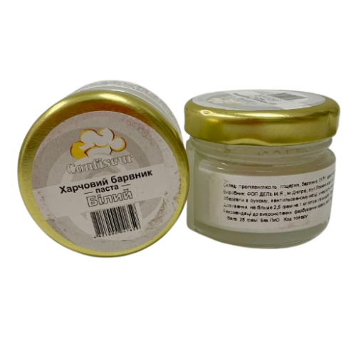 Барвник-паста Confiseur "Білий", 25 г