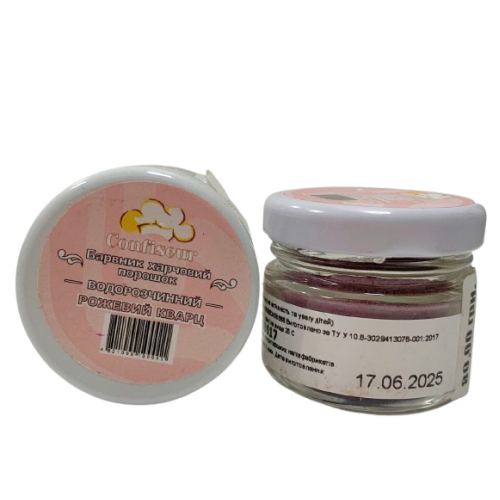 Барвник-паста Confiseur "Рожевий", 25 г