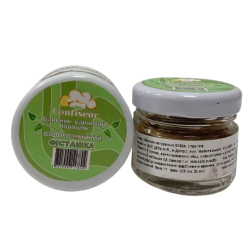 Барвник сухий водорозчинний Confiseur "Фісташка", 25 г