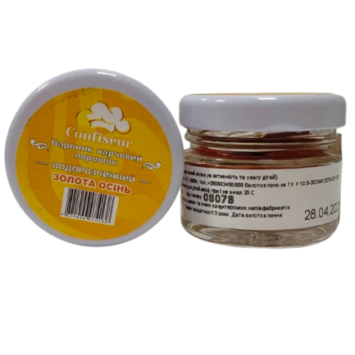 Барвник сухий водорозчинний Confiseur "Золота осінь", 30 мл
