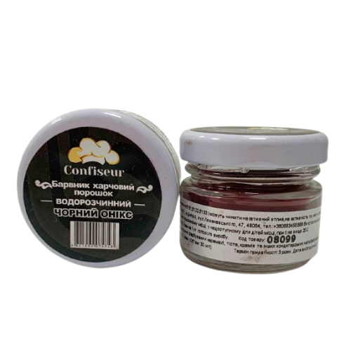 Барвник сухий водорозчинний Confiseur "Чорний онікс", 30 мл