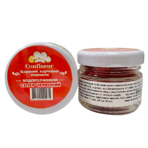 Барвник сухий водорозчинний Confiseur "Супер червоний", 30 мл