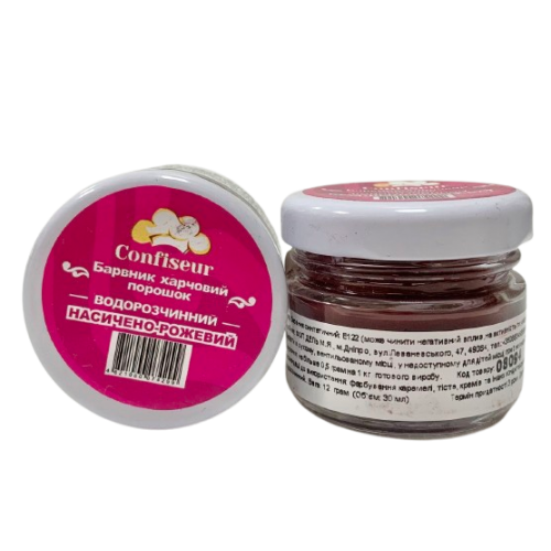 Барвник сухий водорозчинний Confiseur "Насичено-рожевий", 30 мл