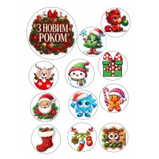 Друк на цукровому папері Новий рік 1