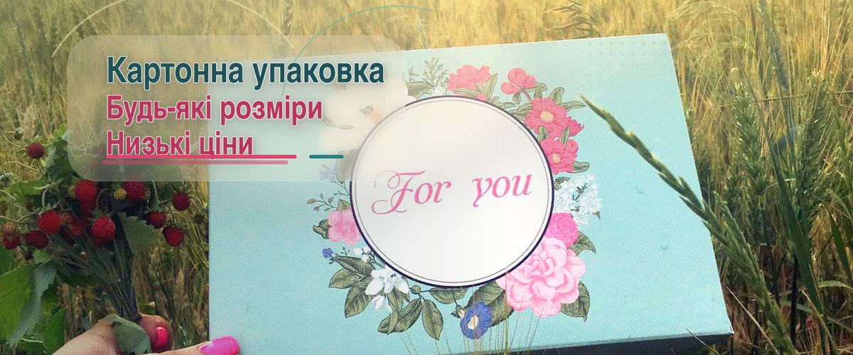 fullbox-banner-cardboard-sizes-prices-premium